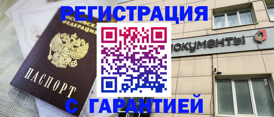 найти адрес прописки в Знаменске